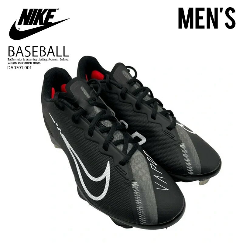 楽天市場】ナイキ ヴェイパー フライ（スパイク｜野球・ソフトボール