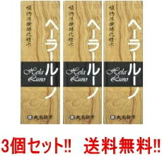 楽天市場】大高酵素 ヘーラールーノ 720mlの通販