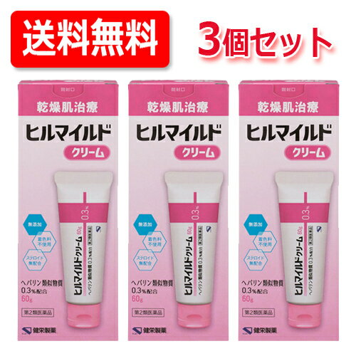 楽天市場】ヒルマイルド セットの通販