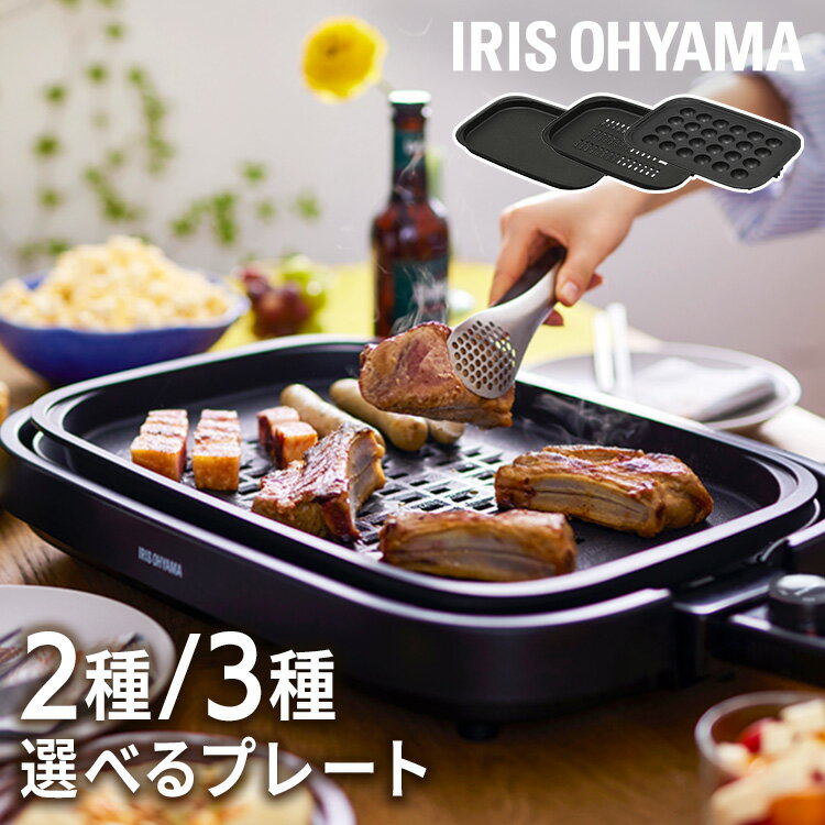 楽天市場】アイリス ホットプレート apa137の通販