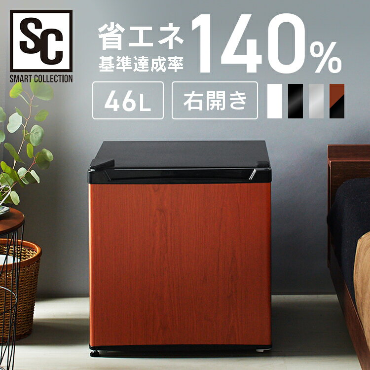 楽天市場】小型冷蔵庫 木目調の通販
