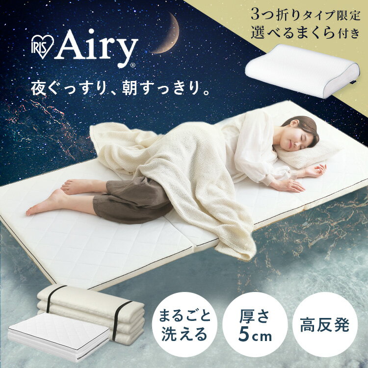 楽天市場】高 反発 マット エステ ベッドの通販