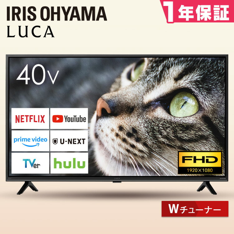 楽天市場】テレビ 40型（メーカーグーグル）（TV・オーディオ・カメラ