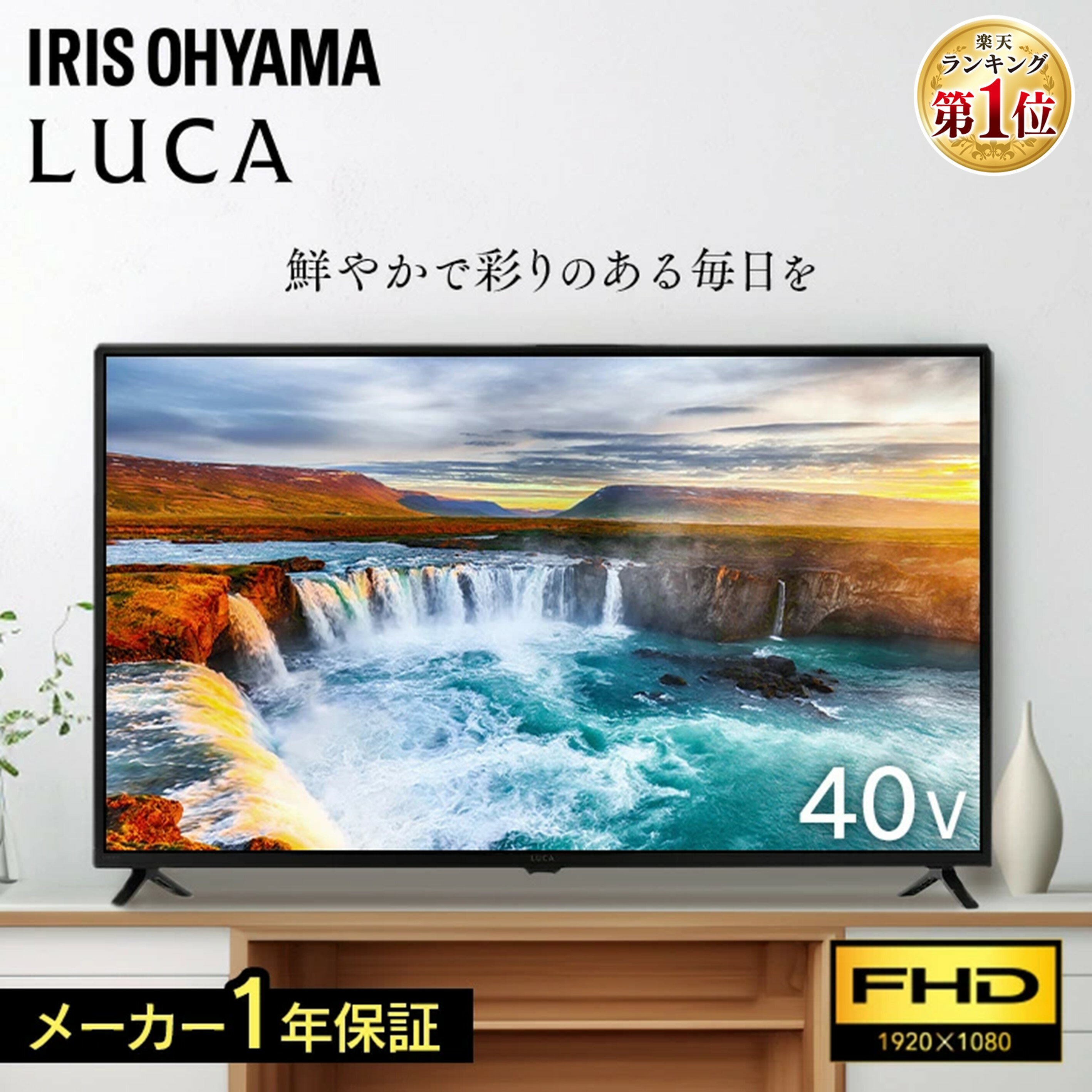 超美品】Panasonic 40型4K液晶TV 2022年式 引取りで値引き可 超美品