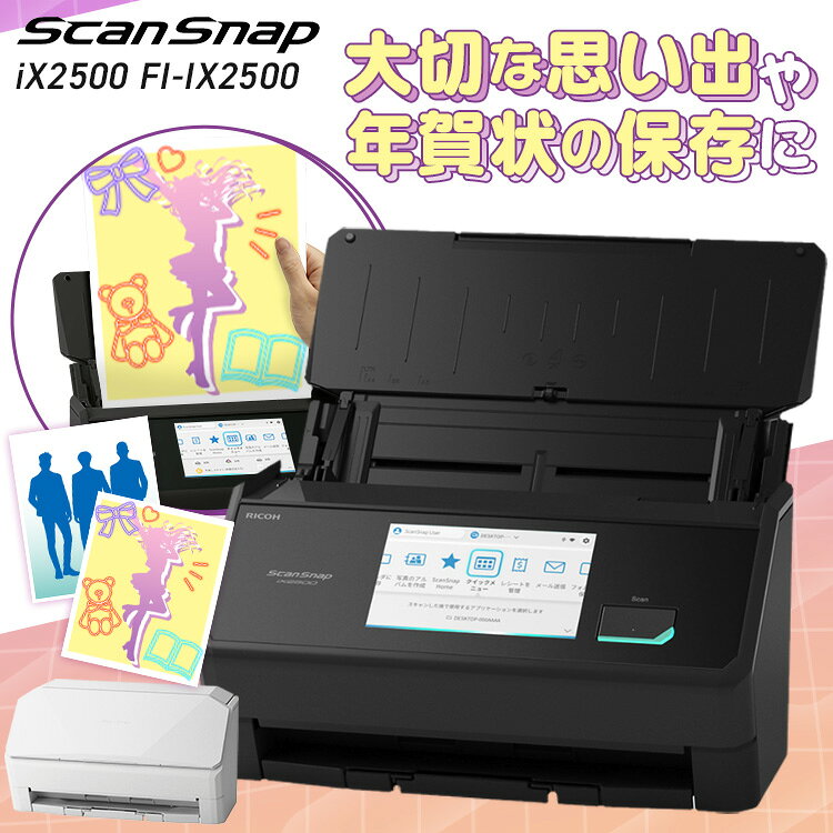 楽天市場】scansnap ix1600 fi-ix1600（カラーブラック）の通販