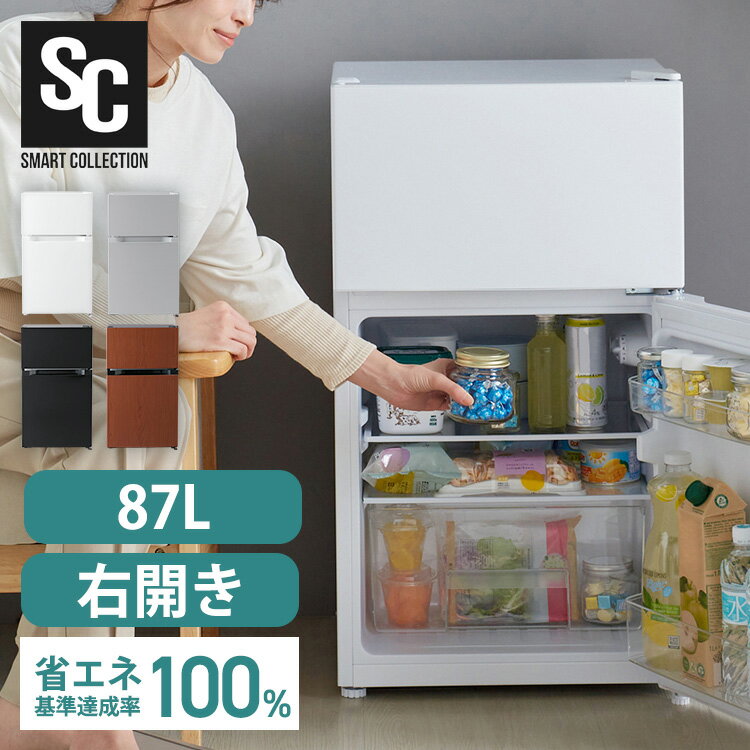 楽天市場】冷蔵庫（カラーシルバー・ドア開閉タイプ（冷蔵庫）右開き