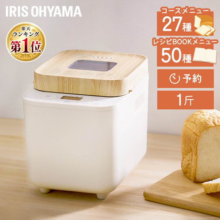 楽天市場】アイリス オーヤマ ホームベーカリーの通販