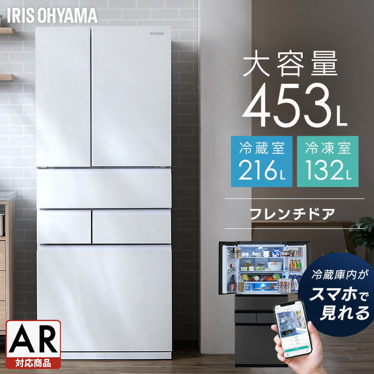 楽天市場】400l 冷蔵庫の通販