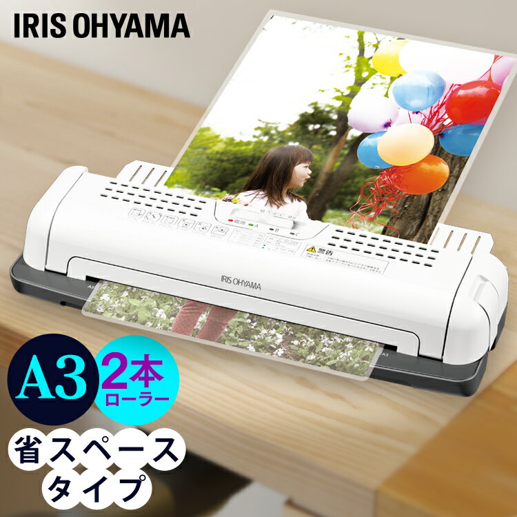 楽天市場】パウチラミネーター leitz llmt2a3の通販