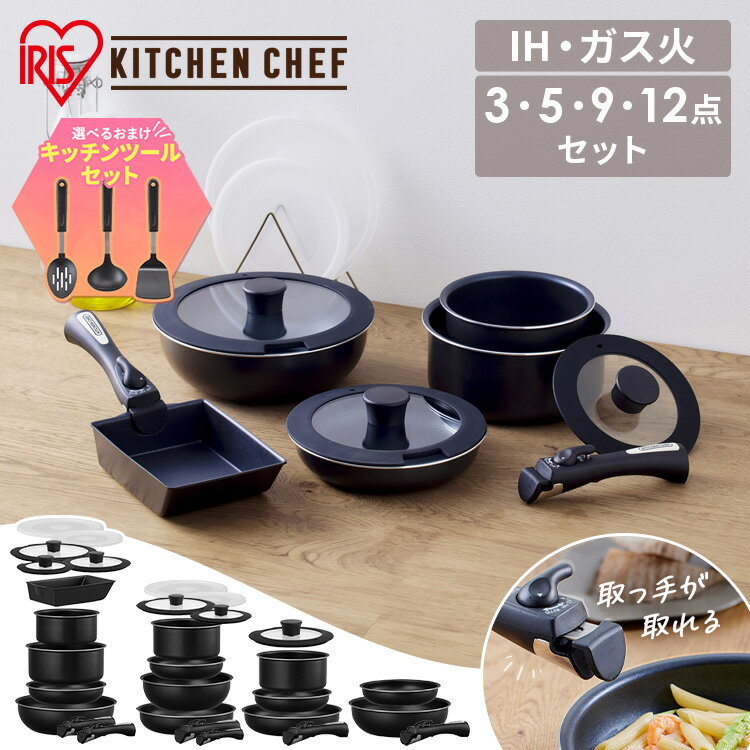 楽天市場】テフロン フライパン 鍋 セットの通販