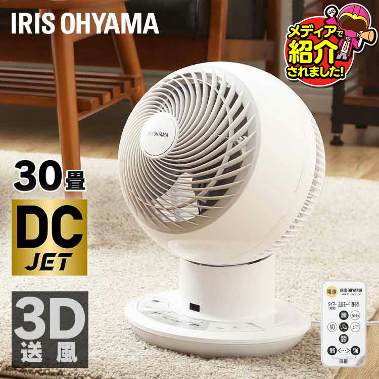 楽天市場】アイリス pcf－c18tの通販