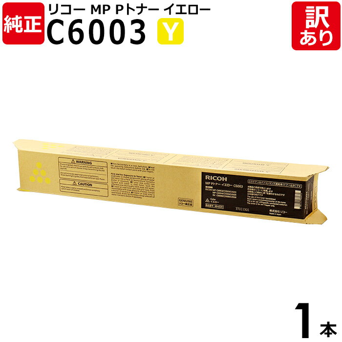 楽天市場】mp-pトナー c6003の通販