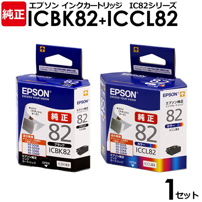 楽天市場】epson px－s06b 純正 インクの通販