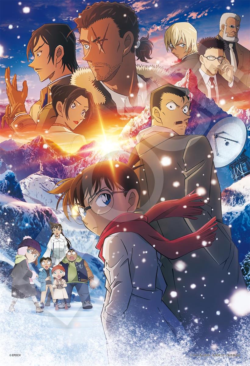 楽天市場】名探偵コナン 劇場版（パズル｜ホビー）の通販