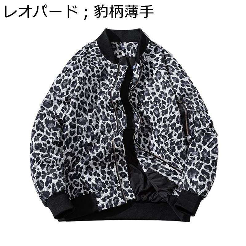 楽天市場】ヒョウ柄 スタジャン（メンズファッション）の通販