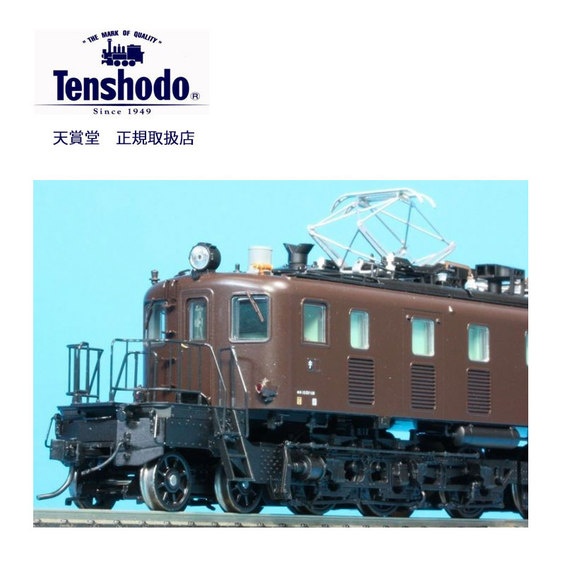 楽天市場】天賞堂 ef58（鉄道模型｜ホビー）の通販