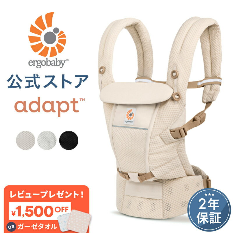 楽天市場】エルゴ（種類（抱っこひも）3WAY）（抱っこひも｜抱っこひも