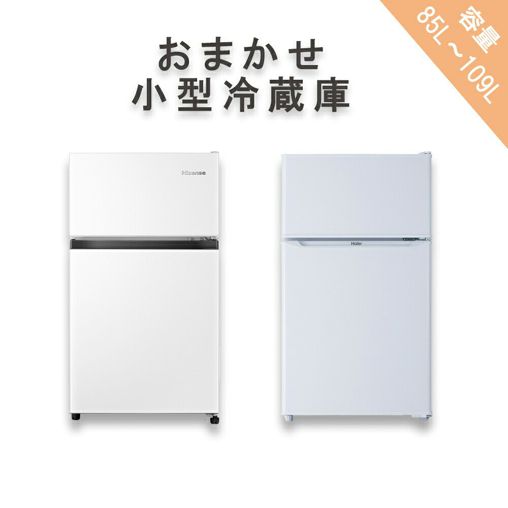 楽天市場】冷蔵庫 1ドア 中古（冷蔵庫・冷凍庫｜キッチン家電）：家電
