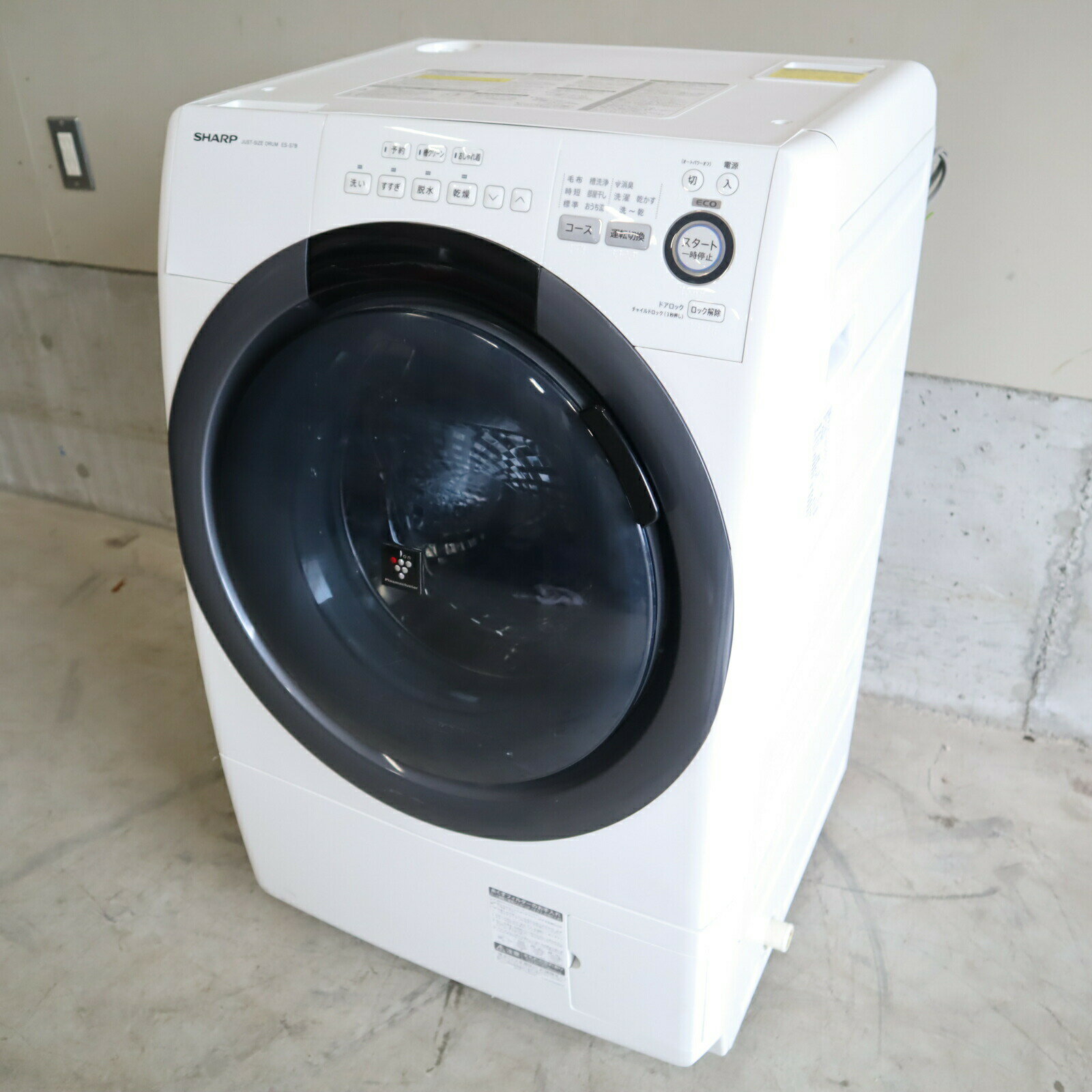 748⭕️設置無料 ドラム式洗濯機 SHARP 11キロ 安い 左開 中古 綺麗