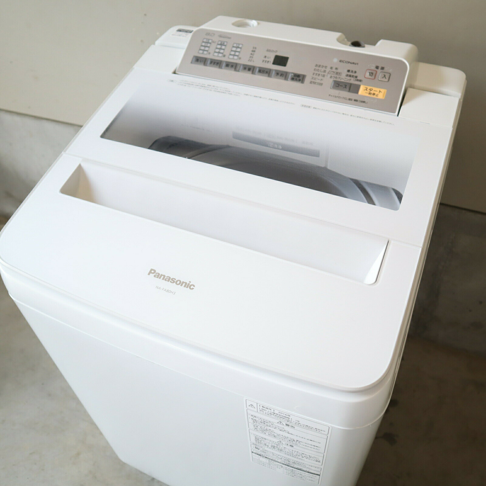 楽天市場】洗濯機 中古 8kg パナソニックの通販