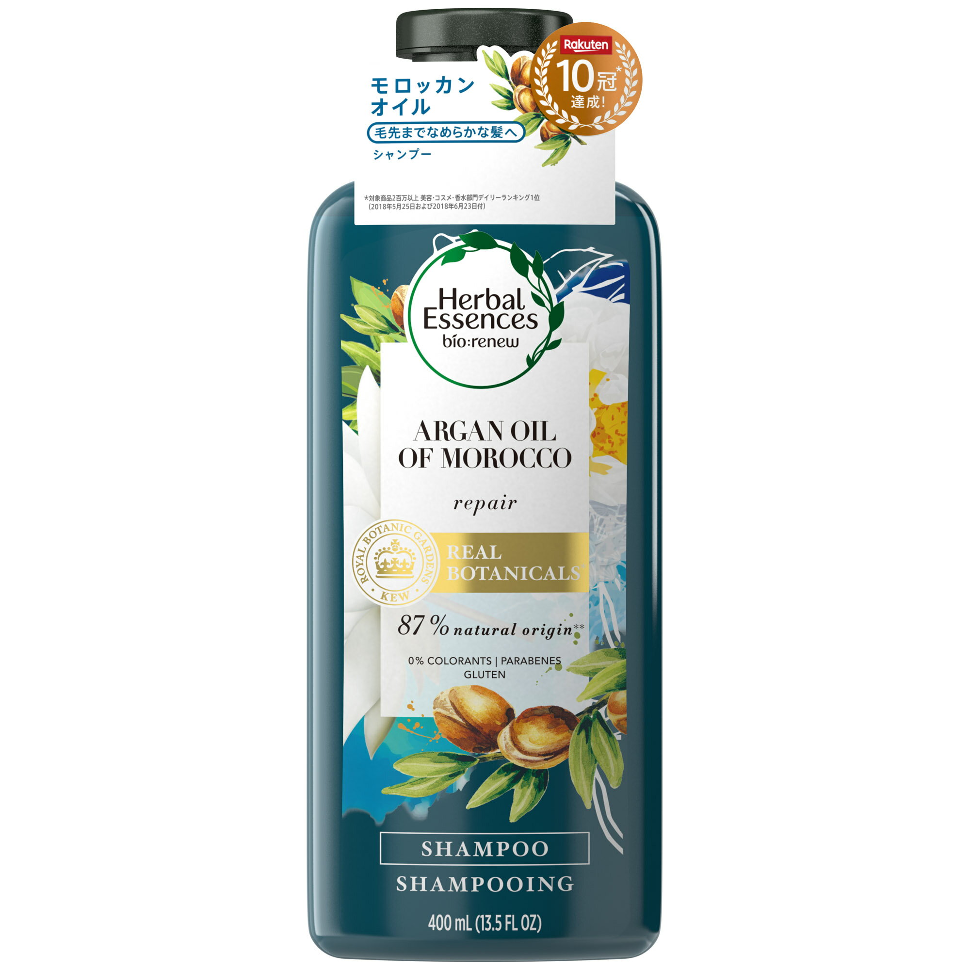 楽天市場】ハーバルエッセンス詰め替えの通販