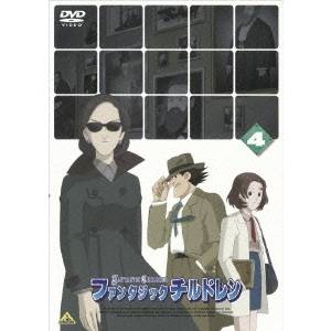 楽天市場】ファンタジックチルドレン（CD・DVD）の通販