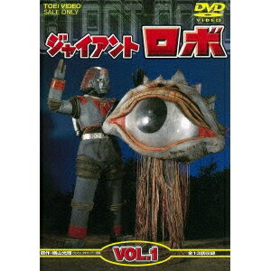 楽天市場】ジャイアントロボ DVDの通販