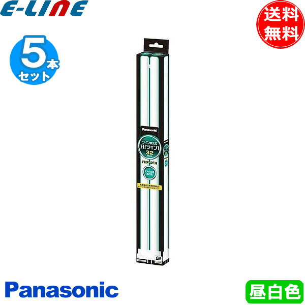 楽天市場】fhp32en パナソニック hfツイン1 32形 ナチュラル色の通販