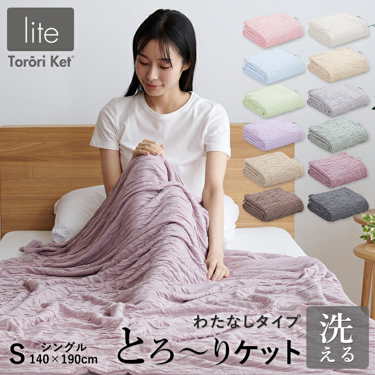 楽天市場】サマーケットの通販