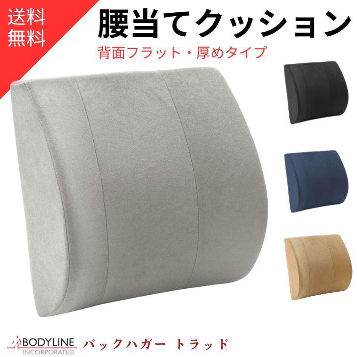 楽天市場】バックハガーの通販