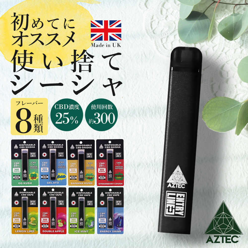 楽天市場】cbd ジェラートの通販
