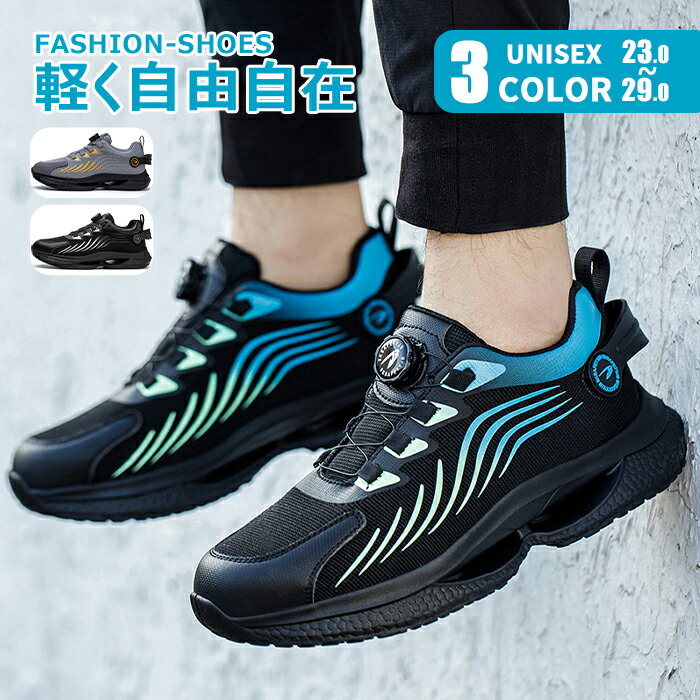 楽天市場】boaシステム 安全靴（靴サイズ（cm）24.0）の通販