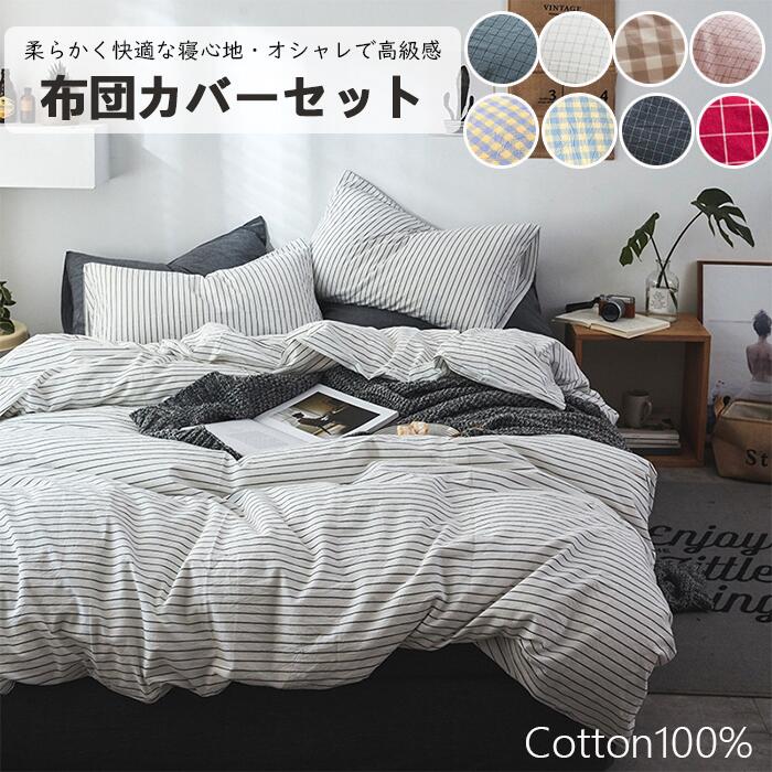 楽天市場】unico（寝具｜インテリア・寝具・収納）の通販