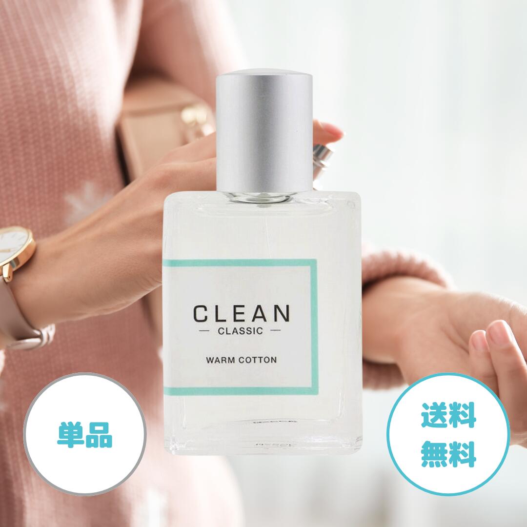 楽天市場】クリーン クラシック ウォームコットン 30mlの通販