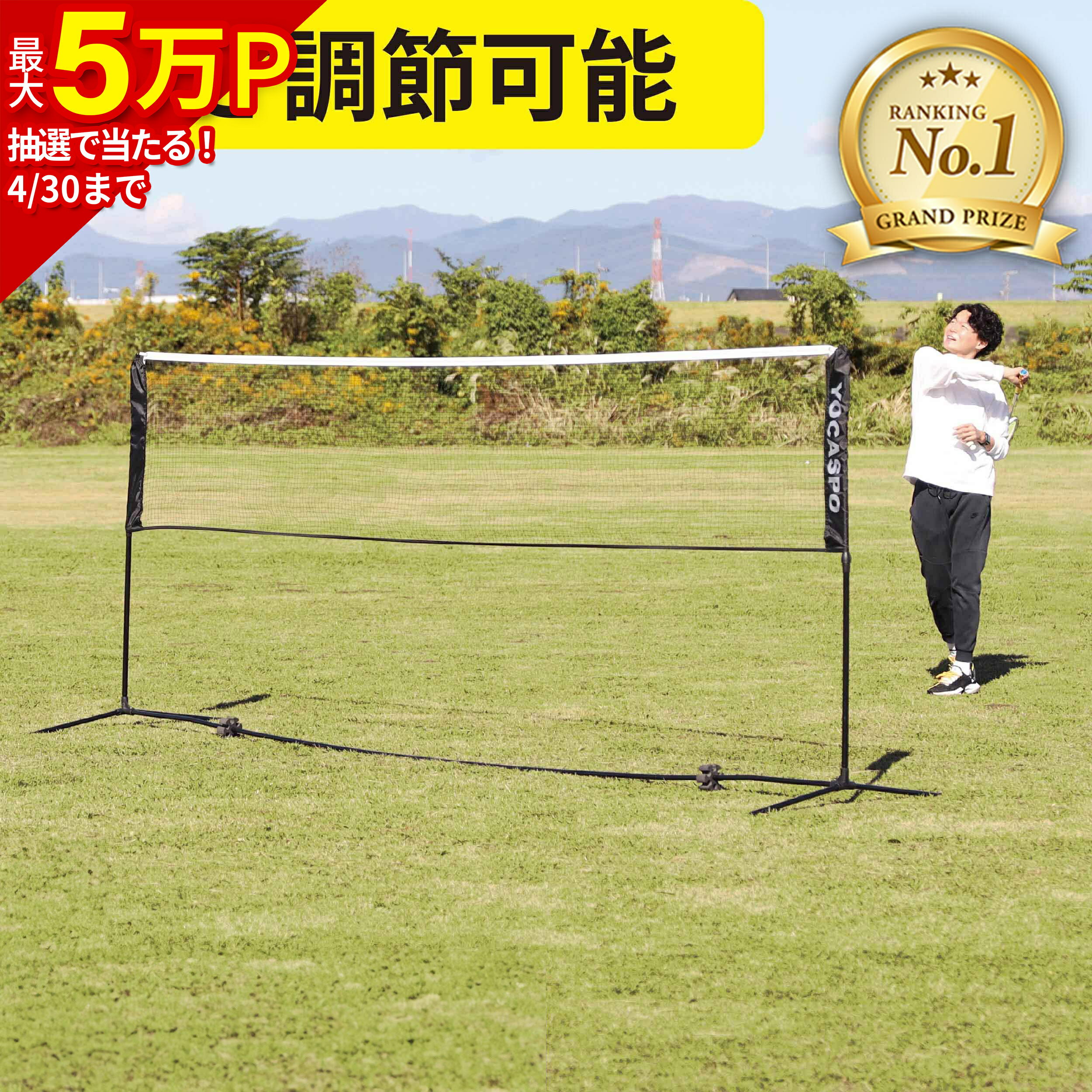 楽天市場】yonex テニス ポータブルネットの通販