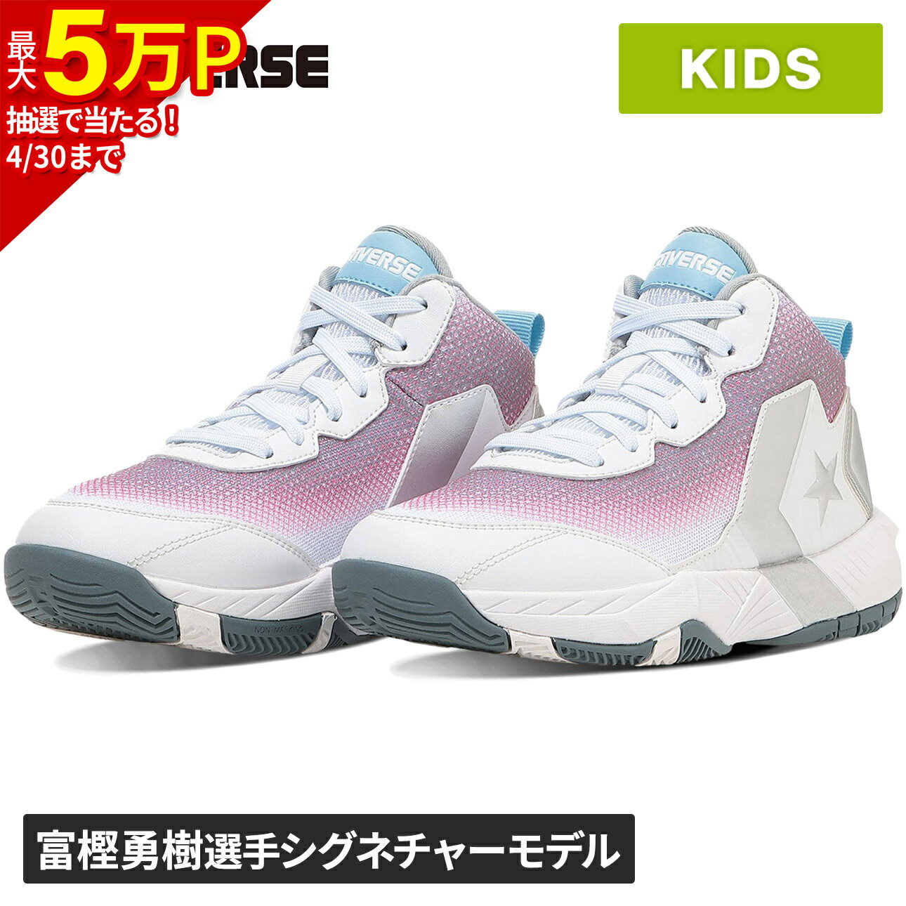 楽天市場】バッシュ ピンク（カラーホワイト）（シューズ