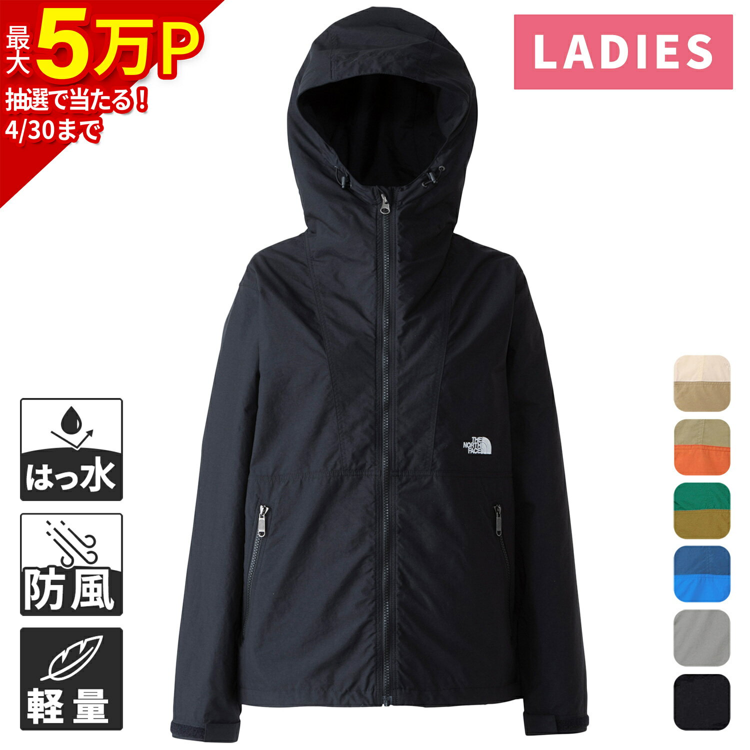 楽天市場】ナイロン ジャケット（アウトドア｜スポーツ・アウトドア