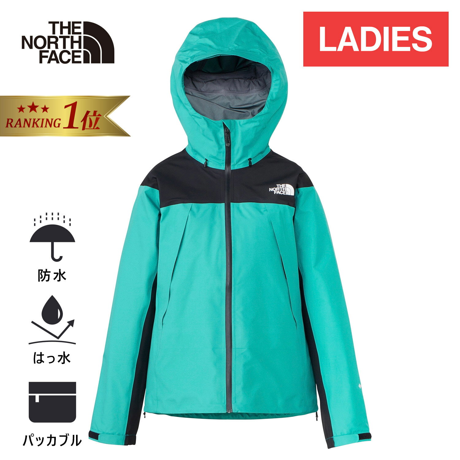 楽天市場】ノースフェイス クライムライト ケルプタンの通販