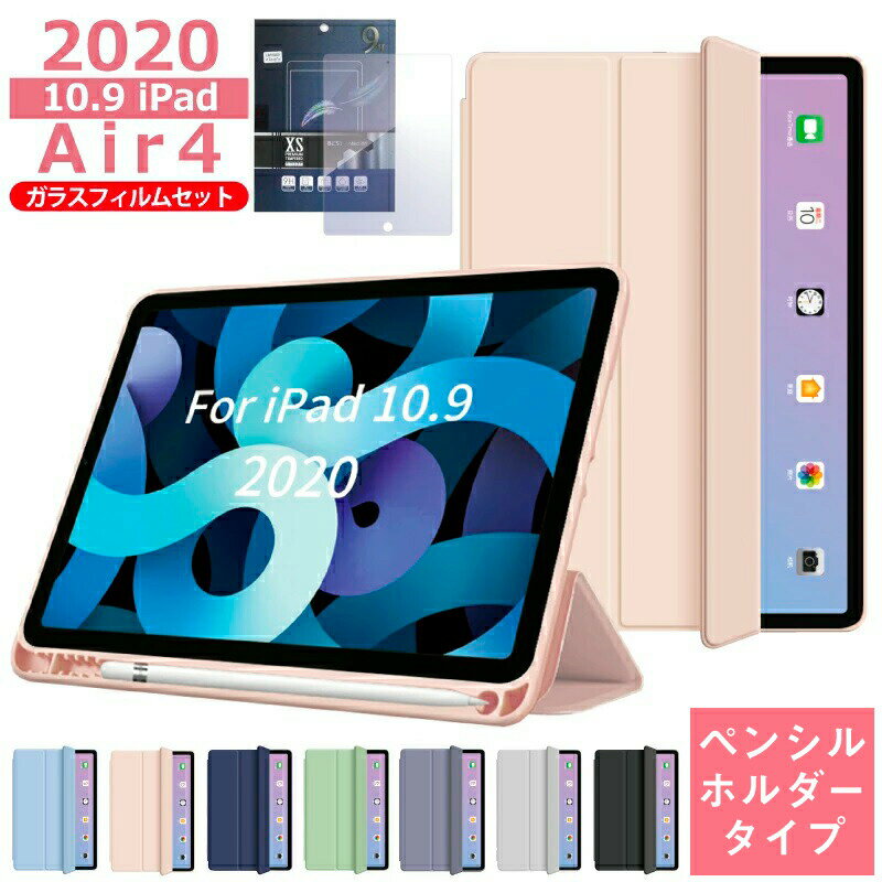楽天市場】ipad air 10.9インチ 第4世代 wi-fi 64gbの通販