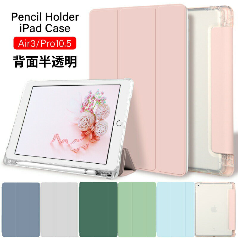 楽天市場】ipad air 第3世代の通販