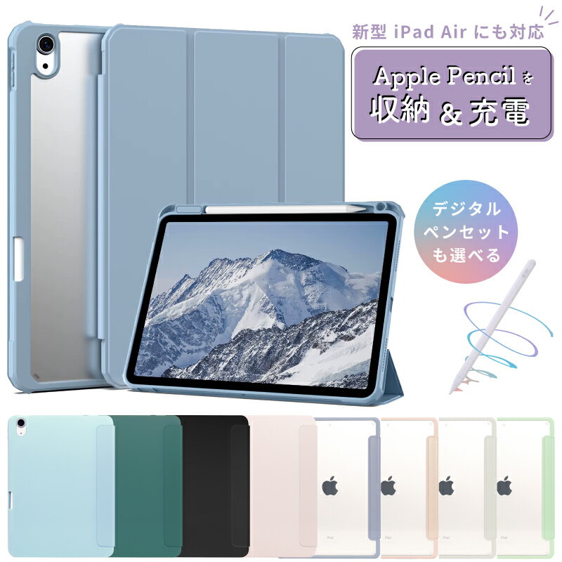 楽天市場】apple pencil ipad air 対応の通販