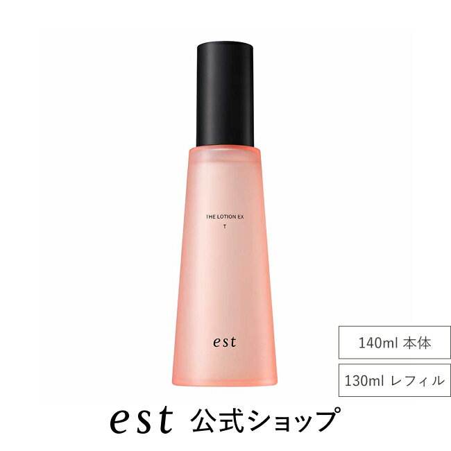 楽天市場】エスト ザグローイングクリームメークアップの通販