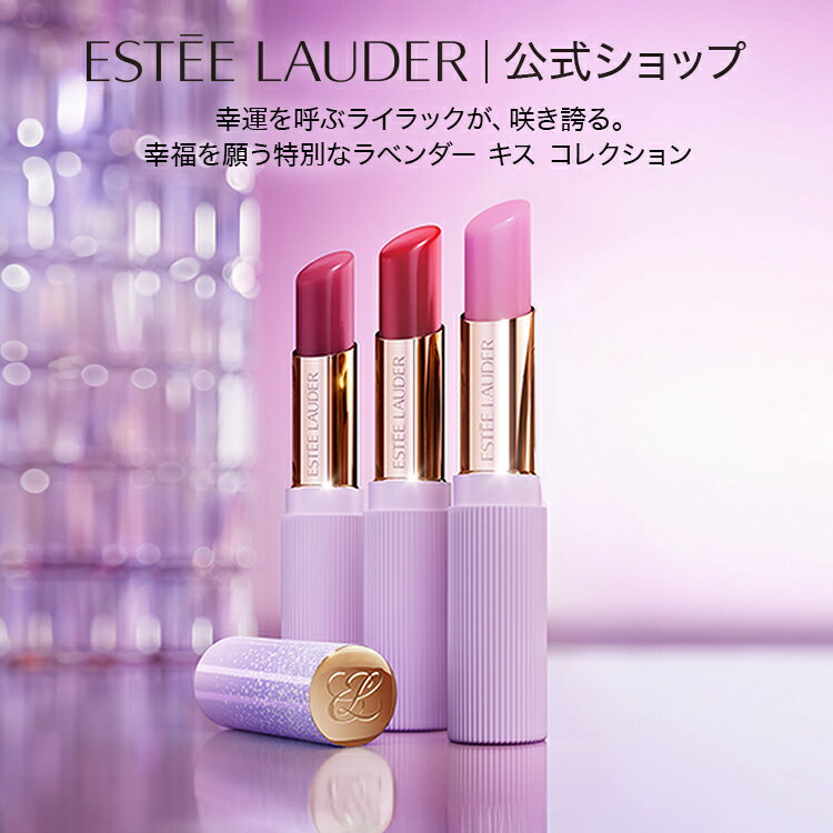 楽天市場】エスティローダー グロスの通販