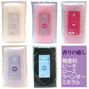 楽天市場】パラフィンパック セットの通販