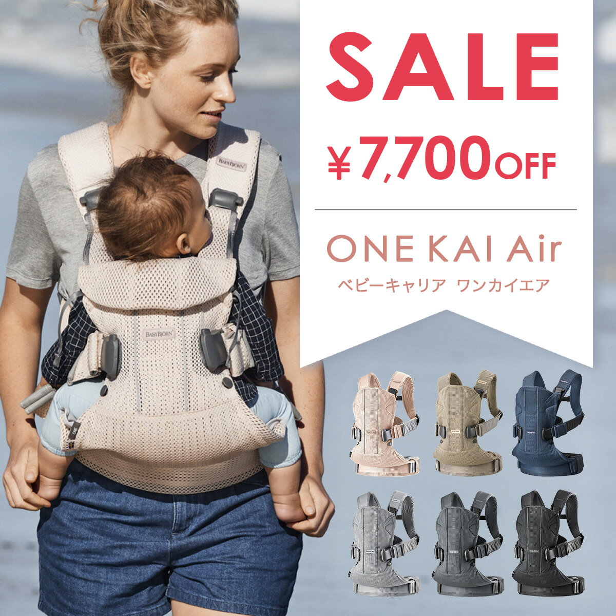 楽天市場】one kai air パーリーピンクの通販