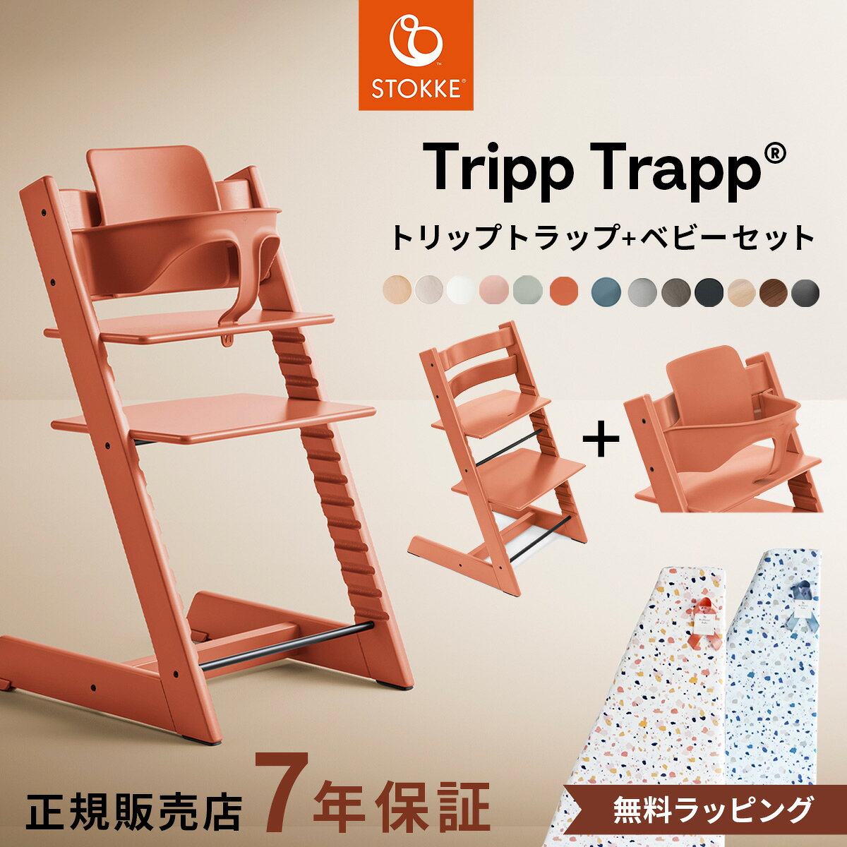 楽天市場】stokke ストッケ モスグリーンの通販