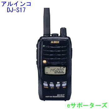 楽天市場】dj－s17 アルインコの通販