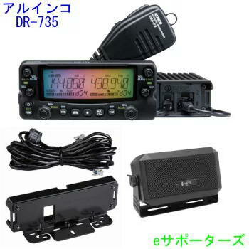 楽天市場】アマチュア無線機 キットの通販