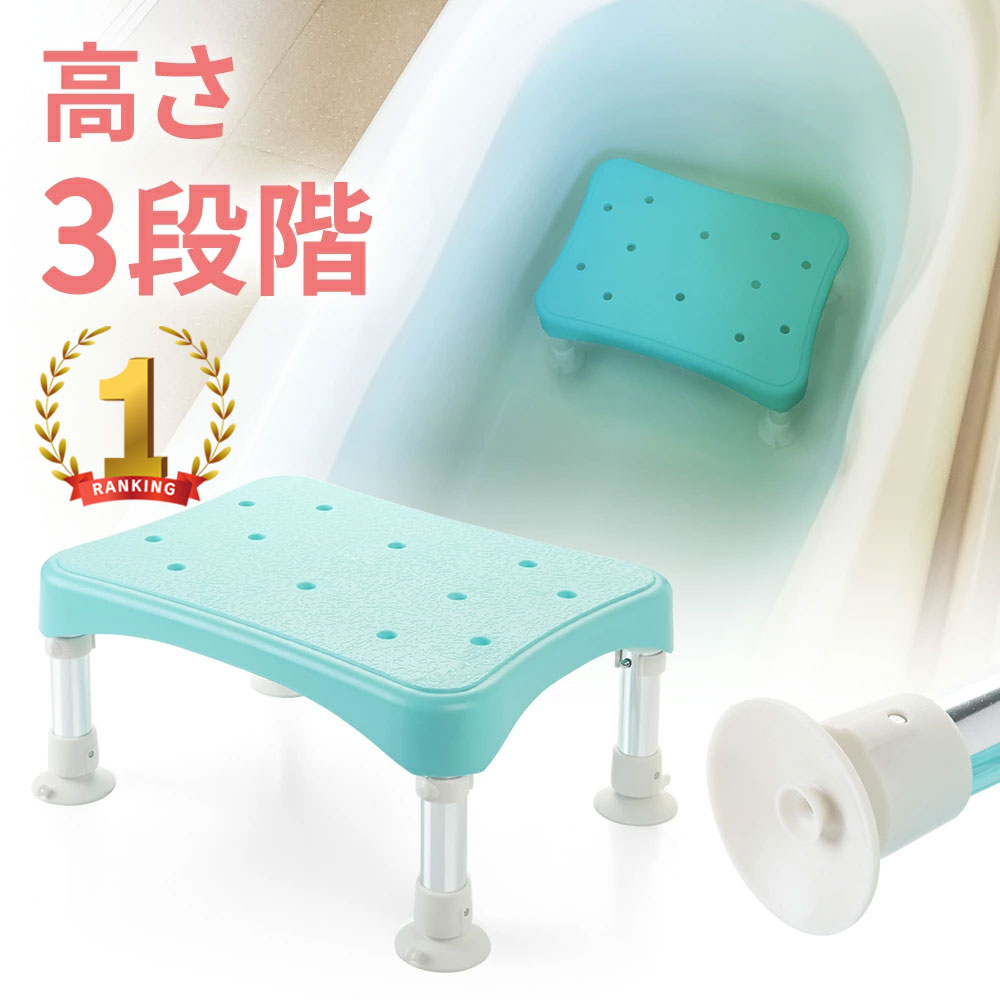 楽天市場】入浴介助用品（介護用品｜医薬品・コンタクト・介護）の通販