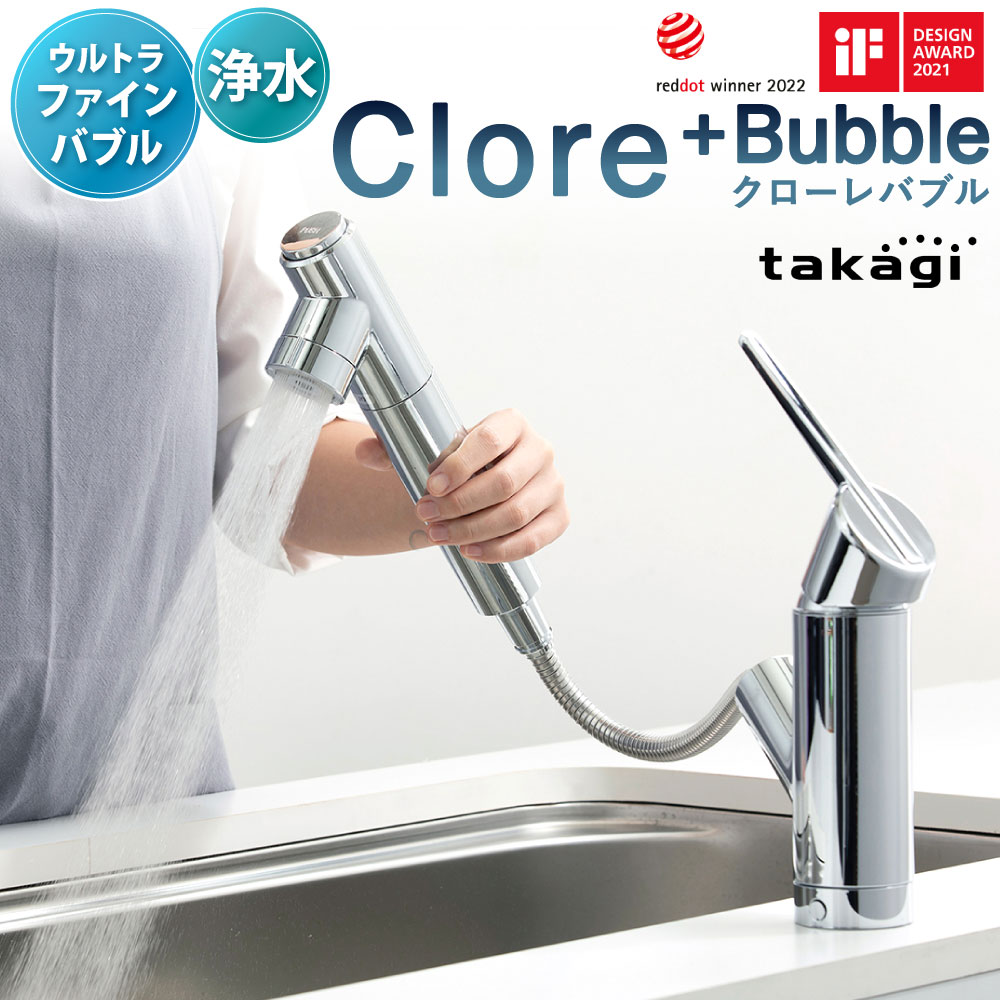 楽天市場】タカギ 浄水器 カートリッジ（その他｜水まわり用品